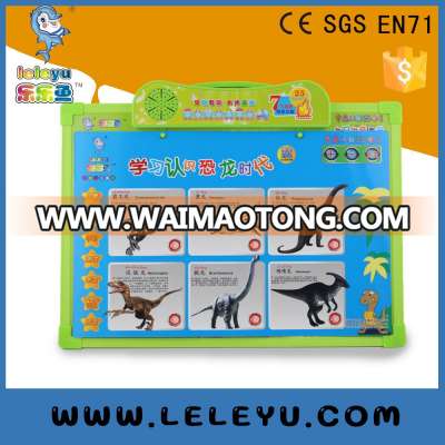 Educational english learning toys table talking machine