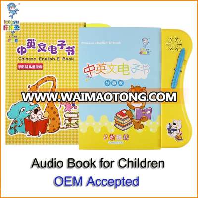 best baby electronic book kids abc educational toys audio books english talking pen book