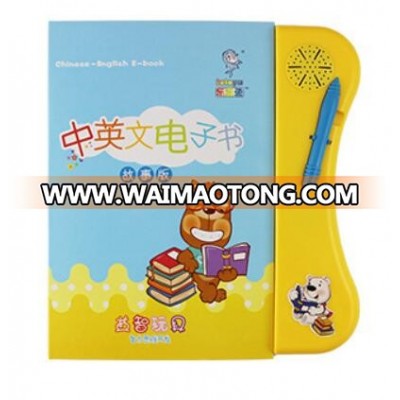 High Quality Customized Children Sound Board Book Printing Story Music Speaking Book